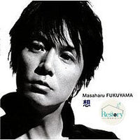 ซีดี Masaharu Fukuyama - Sō New Love New World CD M