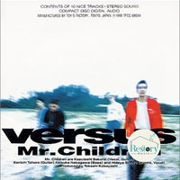ซีดี Mr. Children album - Versus CD VG+