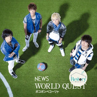 ซีดี News - World Quest CD VG+ 1CD 1DVD