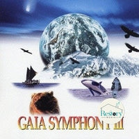 ซีดี Various - GALA SYMPHONY 3 CD VG+