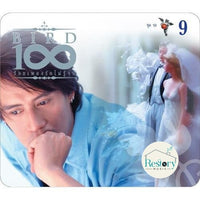 ซีดี เบิร์ด ธงไชย - 100 เพลงรักไม่รู้จบ ชุด รอ 9 CD VG+