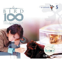 ซีดี เบิร์ด ธงไชย - Bird 100 เพลงรักไม่รู้จบ ชุด 10 บ้านหลังน้อย CD VG+