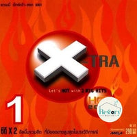 ซีดี Various - X-TRA HOT 2001 2 CD VG