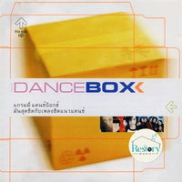 ซีดี Various - Dance Box CD VG+