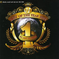 ซีดี Various - GMM GRAMMY BEST OF THE YEAR 2004 CD VG+