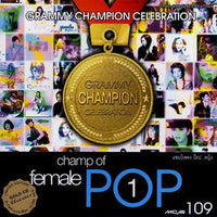 ซีดี Various - Champ Of Pop Female Vol.1 CD VG+ แผ่นทอง