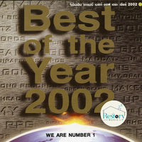 ซีดี Various - GMM GRAMMY BEST OF THE YEAR 2002 CD VG แผ่นทอง