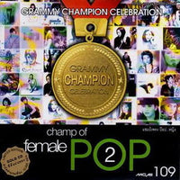 ซีดี Various - Champ Of Pop Female Vol.2 CD VG+ แผ่นทอง