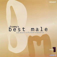 ซีดี Various - Grammy's best male 1 รวม 12 บทเพลงจาก 12 ศิลปินชายคุณภาพ CD VG+