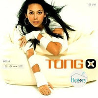 ซีดี Tong Pukkaramai - Tong 4 CD VG+