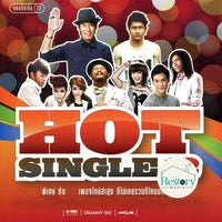ซีดี Various - Hot Single 12 CD VG+