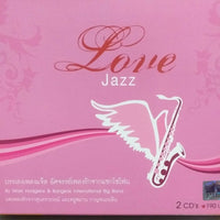 ซีดี Various - บรรเลงเพลงแจ๊ส อัศจรรย์เพลงรักจากแซกโซโฟน Love Jazz CD M 2CDs