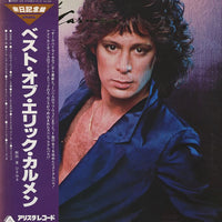 แผ่นเสียง Eric Carmen - The Best Of Eric Carmen Vinyl VG+