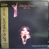 แผ่นเสียง Juliette Gréco - Recital / Enregistrement Public A Sogetsu-Hall Vinyl VG+