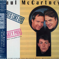 แผ่นเสียง Paul McCartney - Spies Like Us Vinyl VG+