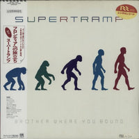 แผ่นเสียง Supertramp - Brother Where You Bound Vinyl VG+