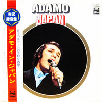 แผ่นเสียง Adamo - Adamo In Japan Vinyl VG+