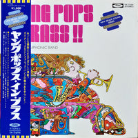 แผ่นเสียง New Festival Symphonic Band - Young Pops In Brass !! Vinyl VG+