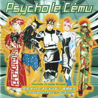 ซีดี Psycho Le Cému - 激愛メリーゴーランド / 春夏秋冬 CD VG+