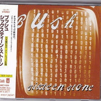 ซีดี Bush - Sixteen Stone CD VG+