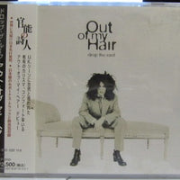ซีดี Out Of My Hair - Drop The Roof CD VG+