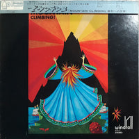 แผ่นเสียง Mountain - Climbing! Vinyl VG+