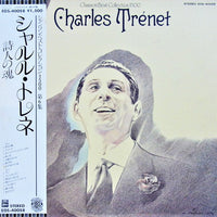 แผ่นเสียง Charles Trenet / Charles Trenet - Chanson Best Collection 1500 = 詩人の魂 Vinyl VG+