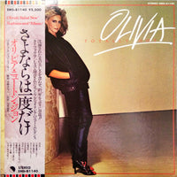 แผ่นเสียง Olivia Newton-John / Olivia Newton-John - Totally Hot = さよならは一度だけ Vinyl VG+
