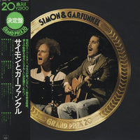 แผ่นเสียง Simon & Garfunkel - Simon & Garfunkel Grand Prix 20 Vinyl VG+