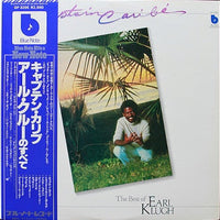 แผ่นเสียง Earl Klugh - Captain Caribe - The Best Of Earl Klugh Vinyl VG+