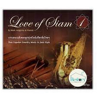 ซีดี Mark Hodgkins & Friends - Love Of Siam 1 CD NM