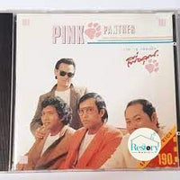 ซีดี PINK PANTHER - รวม 16 เพลงฮิต เพื่อคุณ CD VG+