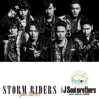 ซีดี J Soul Brothere from Exile Tribe - Storm Ridrs CD VG+ 1CD 1DVD