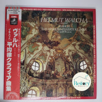 แผ่นเสียง HELMUT WALCHA - J.S.BACH Das Wohlteperierte Klavier Vinyl VG
