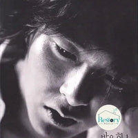 ซีดี Park Yong-ha - 그래요, 사랑은 CD VG+