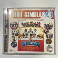 ซีดี Various - Hot Singles 4 Dream Team CD NM