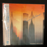 S. Kiyotaka & Omega Tribe - River's Island = リヴァーズ・アイランド Vinyl VG+