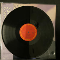 แผ่นเสียง Gregory Abbott - Shake You Down Vinyl VG+