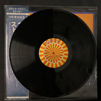 แผ่นเสียง Count Basie Orchestra - The Count Basie Story Basie Plays Basie Vinyl VG+ 2LPs