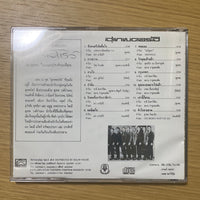 ซีดี สุเทพโชว์ - สุเทพคอรัส CD NM P+O