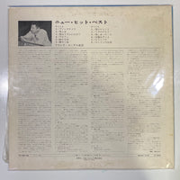 แผ่นเสียง Frank Cordell And His Orchestra - The Best Of Everything Vinyl NM