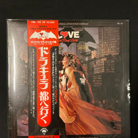 แผ่นเสียง Charles Bernstein - Love At First Bite - Music From The Original Motion Picture Soundtrack Vinyl VG+
