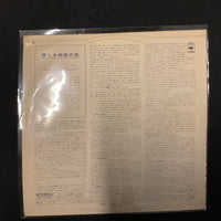 แผ่นเสียง Flatt & Scruggs - Folk Songs Of Our Land Vinyl VG+