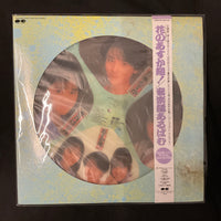Various - 花のあすか組!/音楽編あるばむ Vinyl VG+
