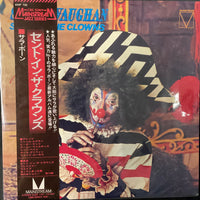 แผ่นเสียง Sarah Vaughan - Send In The Clowns Vinyl VG+