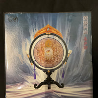 แผ่นเสียง Kitaro - Silk Road Vinyl VG+