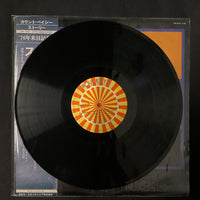 แผ่นเสียง Count Basie Orchestra - The Count Basie Story Basie Plays Basie Vinyl VG+ 2LPs