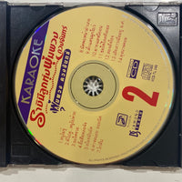 ซีดี พุ่มพวง ดวงจันทร์ - ราชินีลูกทุ่ง ชุด 2 CD NM