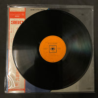 แผ่นเสียง Art Blakey & The Jazz Messengers - The Jazz Messengers Vinyl VG+