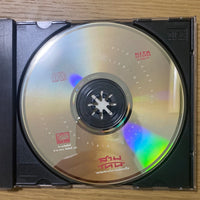 ซีดี สามโทน - แอบสนุกสนานกับความมุ่งมั่นของชีวิต CD VG+ P+O